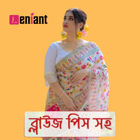 (এল -শ- ২৭ )হাফ সিল্ক স্কিন প্রিন্ট শাড়ি ব্লাউজ পিস সহ