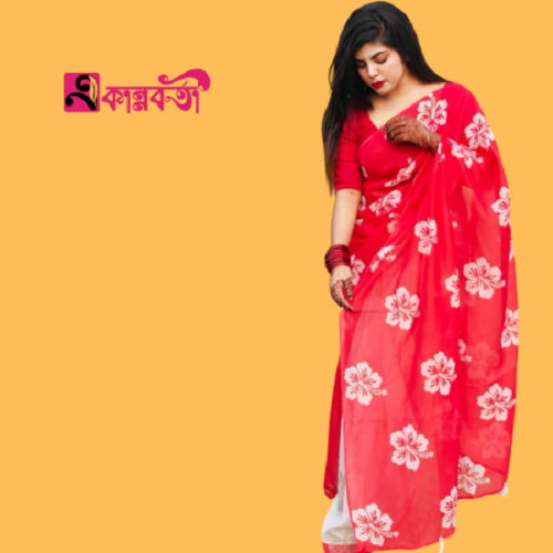 (এল -শ-২৫ ) সেমি মসলিন সিল্ক ডিজিটাল প্রিন্ট শাড়ি